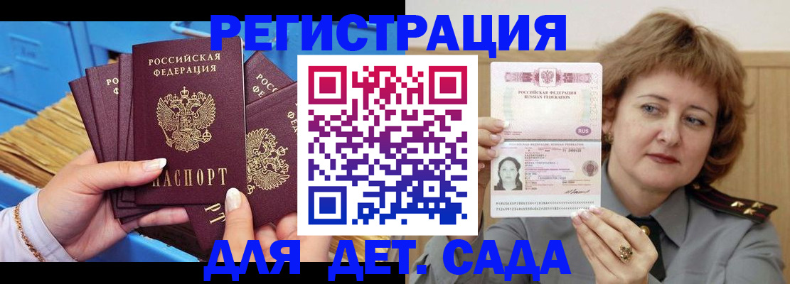 форма 3 в Иркутске
